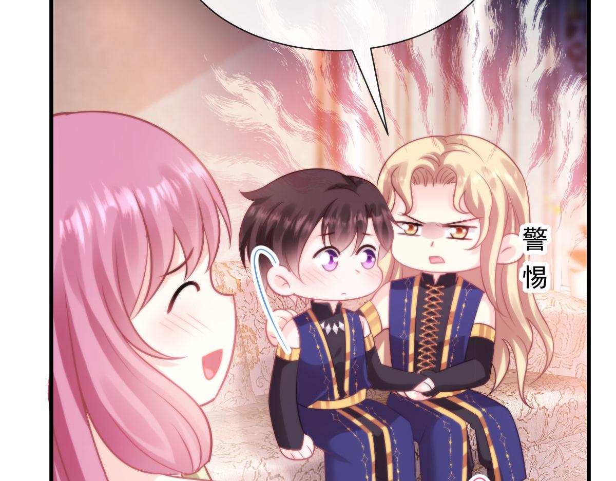 魔神的新娘韩漫全集-126 化敌为友无删减无遮挡章节图片 