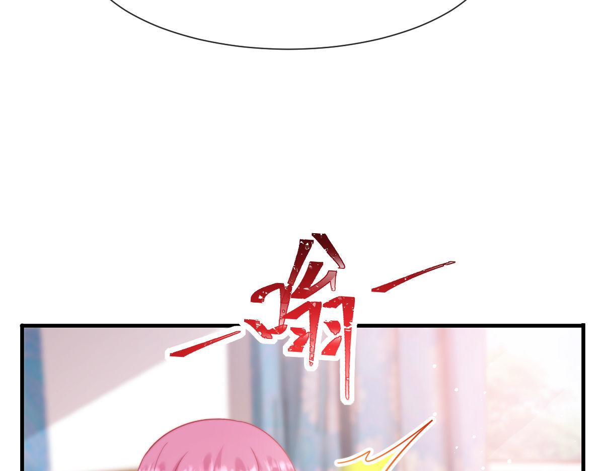 魔神的新娘韩漫全集-126 化敌为友无删减无遮挡章节图片 