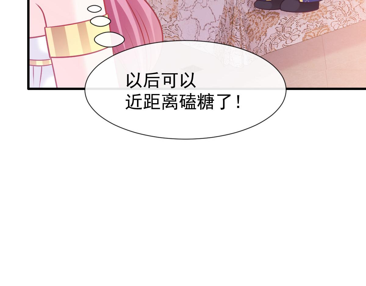 魔神的新娘韩漫全集-126 化敌为友无删减无遮挡章节图片 
