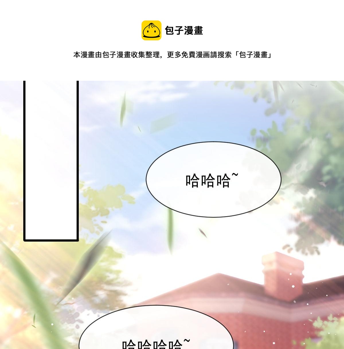 魔神的新娘韩漫全集-126 化敌为友无删减无遮挡章节图片 