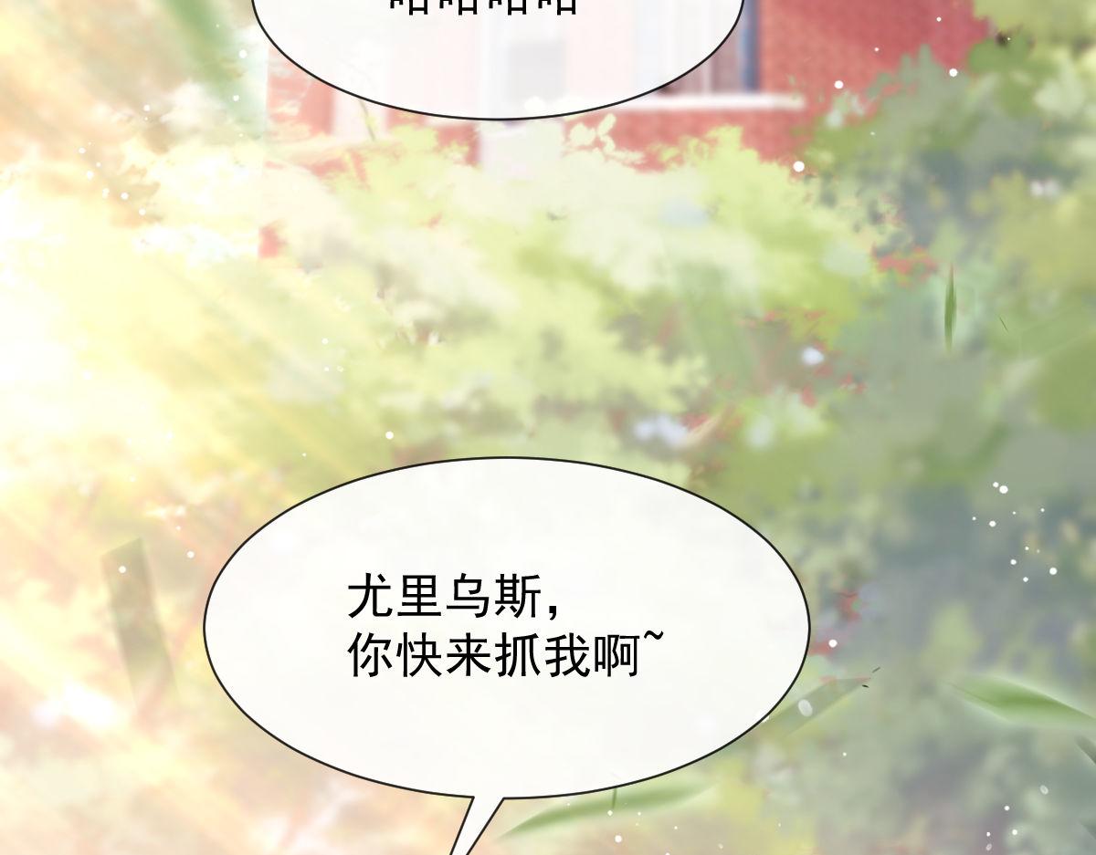 魔神的新娘韩漫全集-126 化敌为友无删减无遮挡章节图片 