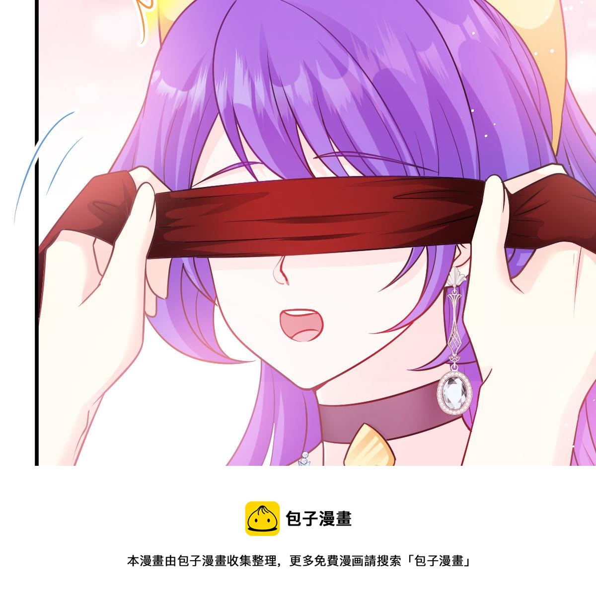 魔神的新娘韩漫全集-126 化敌为友无删减无遮挡章节图片 