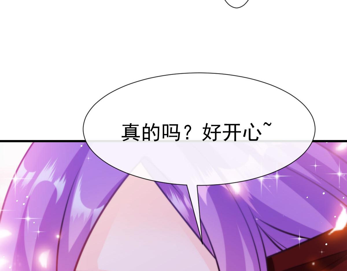 魔神的新娘韩漫全集-126 化敌为友无删减无遮挡章节图片 
