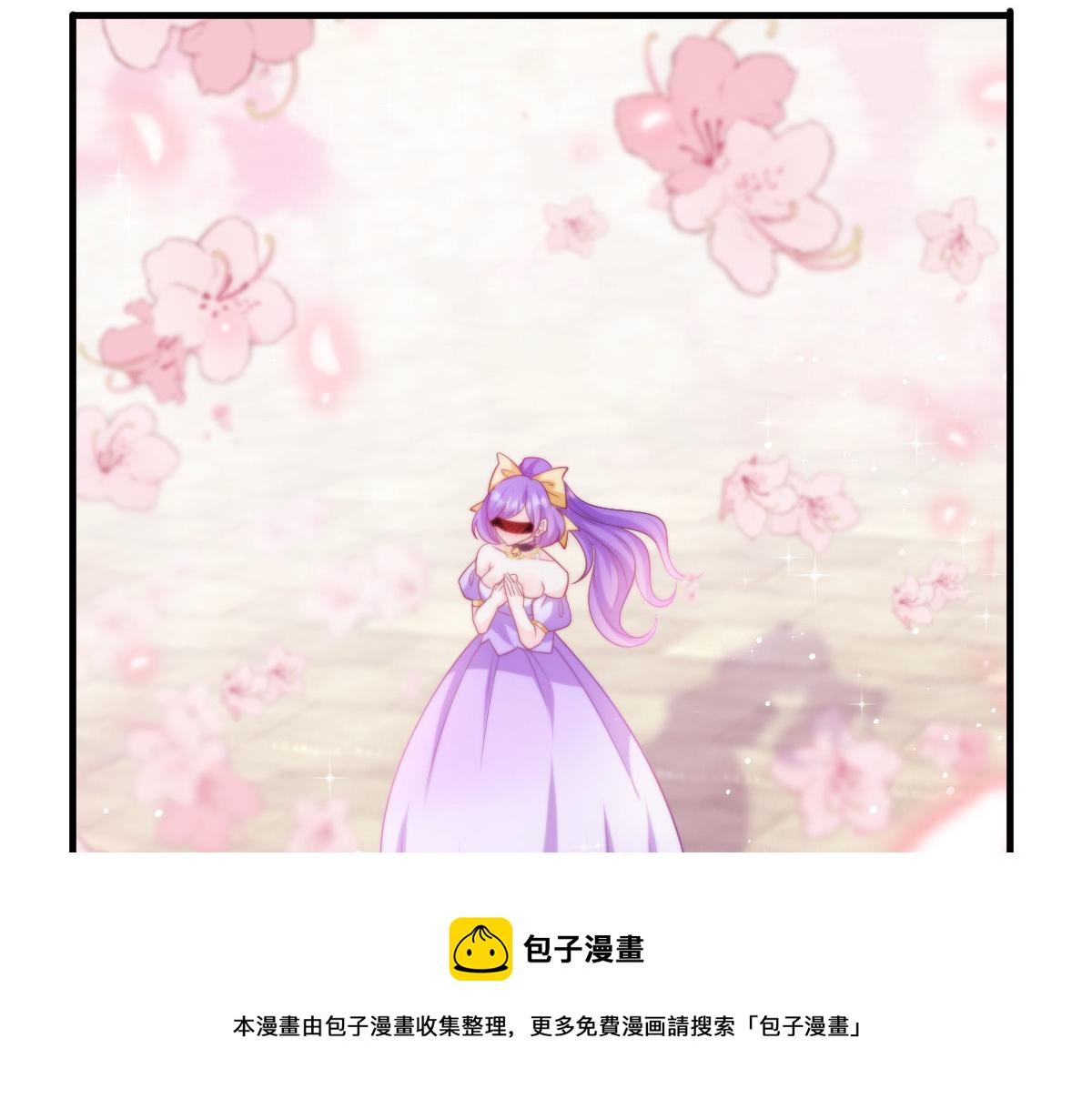 魔神的新娘韩漫全集-126 化敌为友无删减无遮挡章节图片 