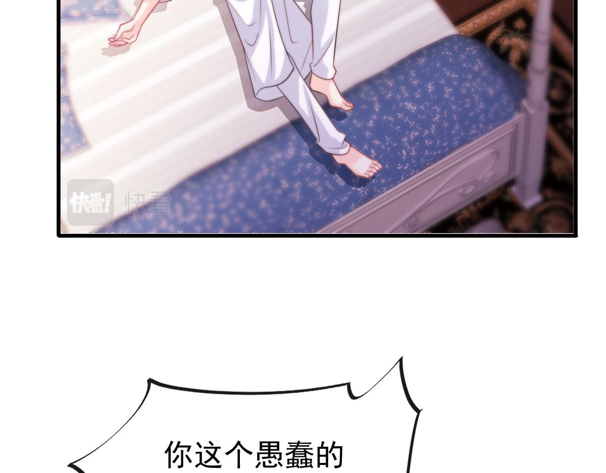 魔神的新娘韩漫全集-126 化敌为友无删减无遮挡章节图片 