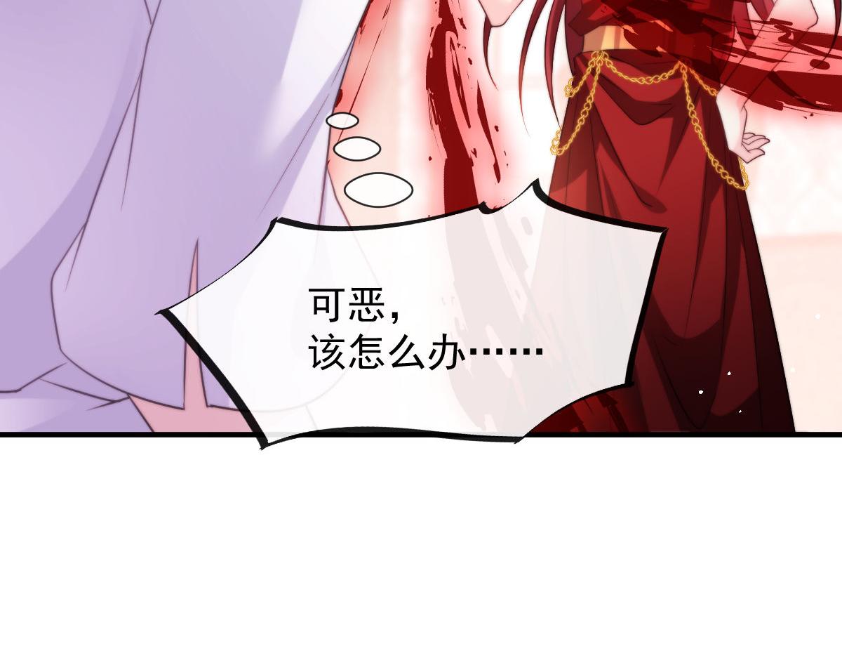 魔神的新娘韩漫全集-126 化敌为友无删减无遮挡章节图片 