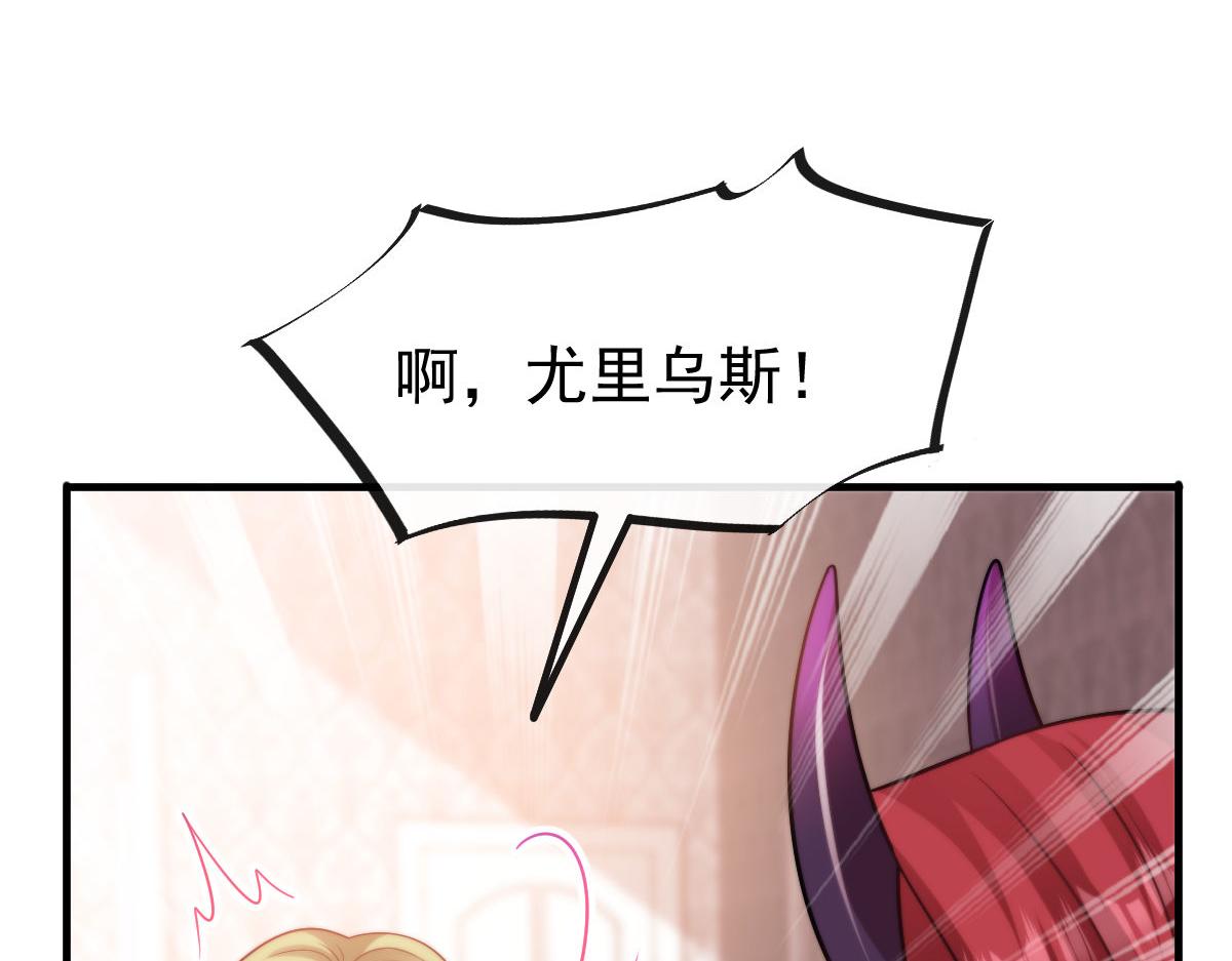魔神的新娘韩漫全集-126 化敌为友无删减无遮挡章节图片 