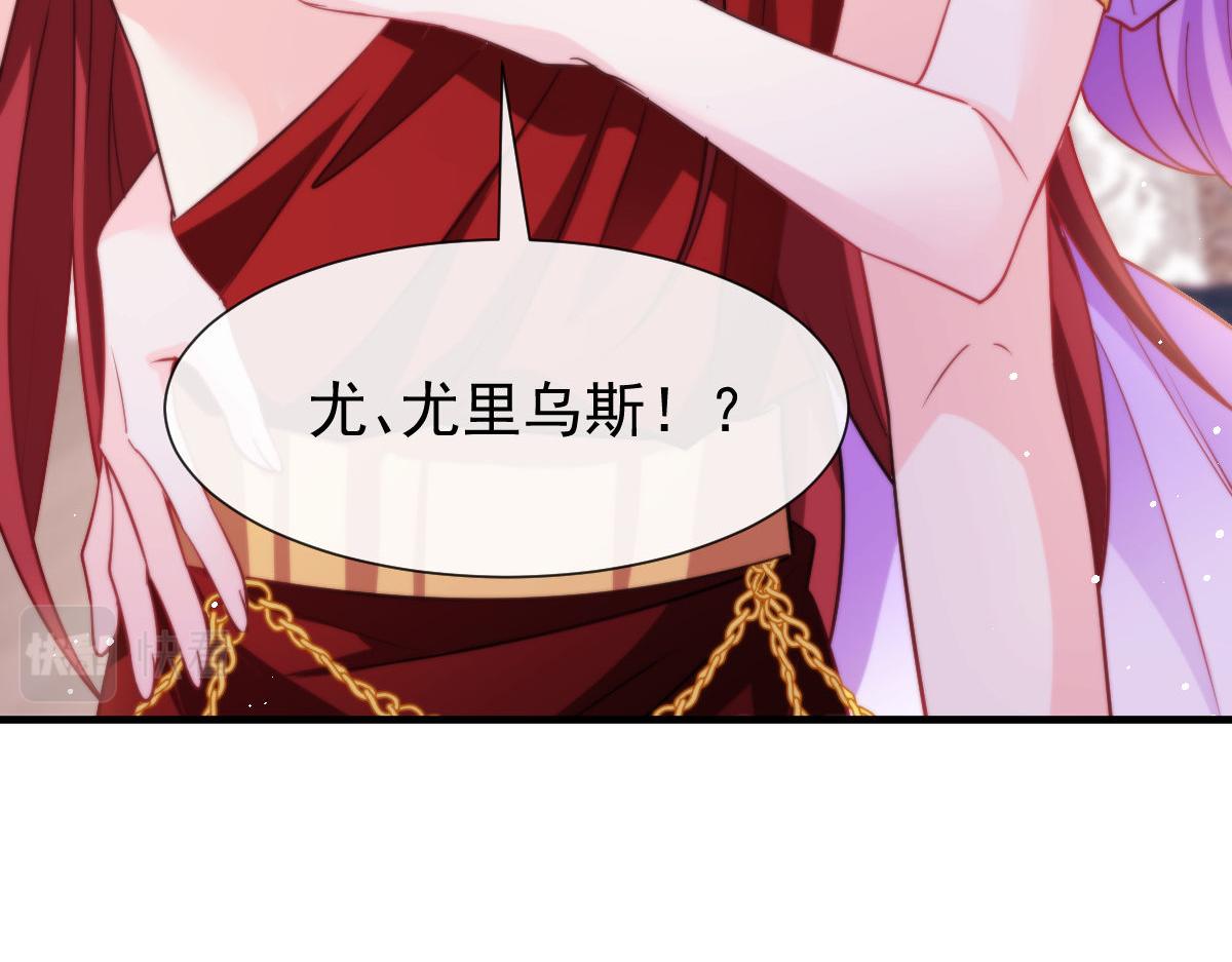 魔神的新娘韩漫全集-126 化敌为友无删减无遮挡章节图片 