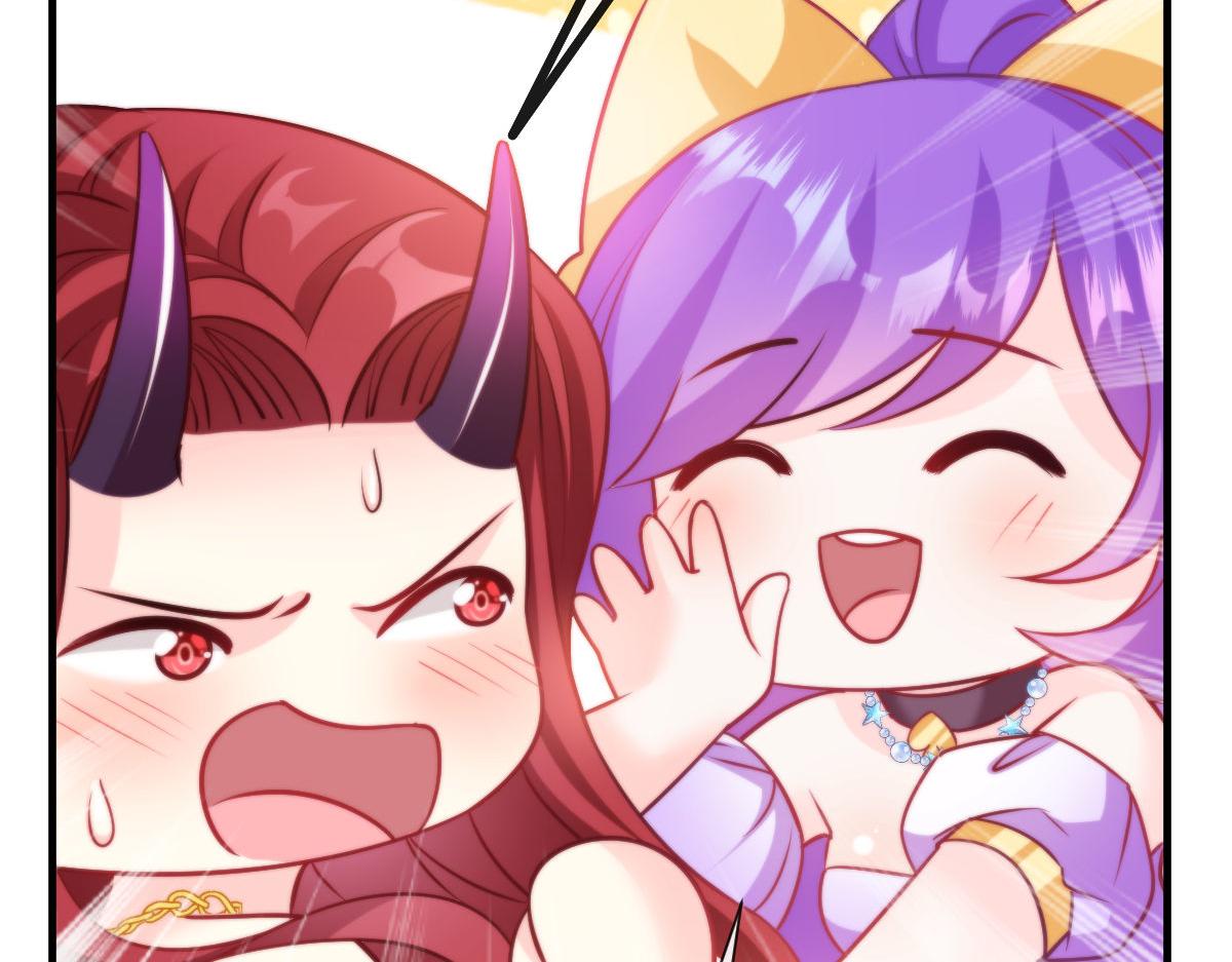 魔神的新娘韩漫全集-126 化敌为友无删减无遮挡章节图片 