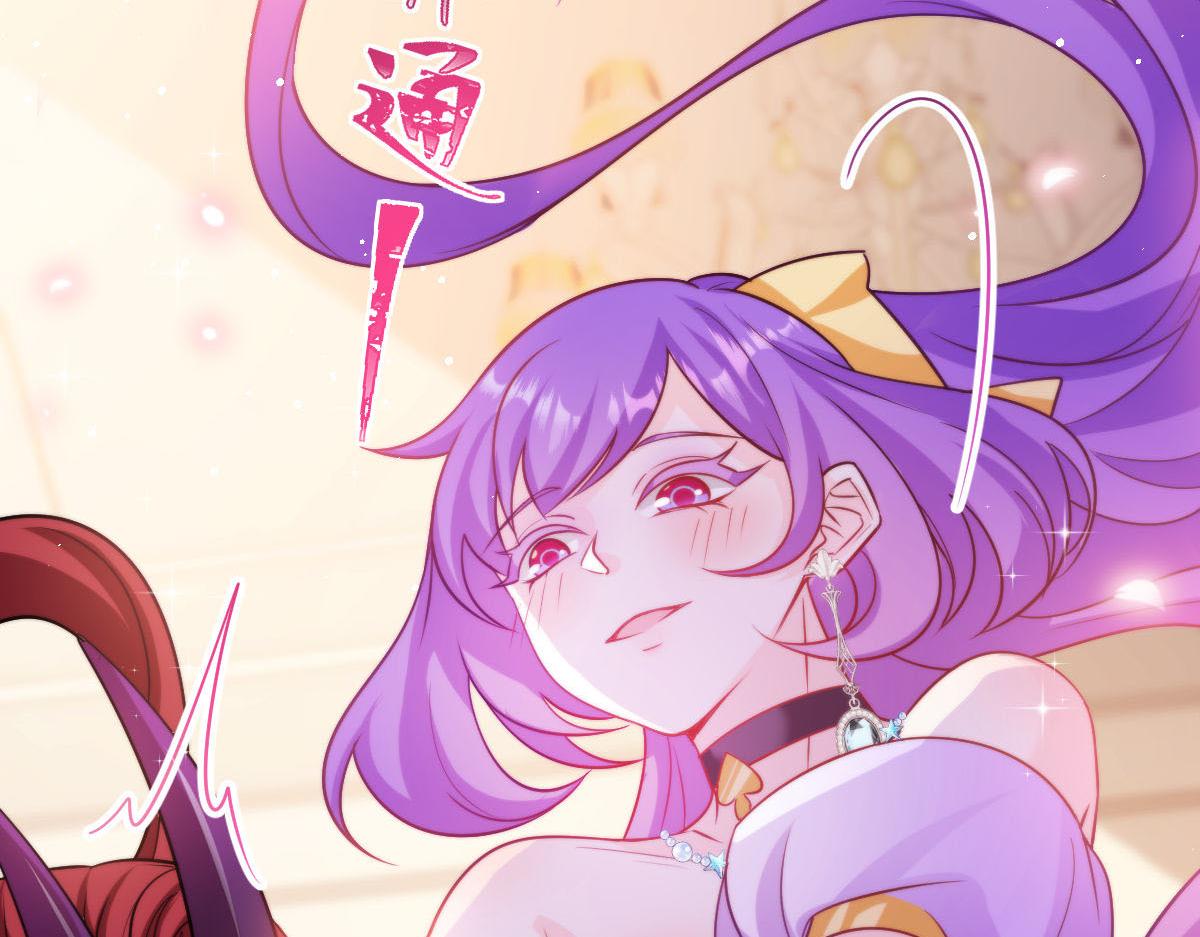 魔神的新娘韩漫全集-126 化敌为友无删减无遮挡章节图片 