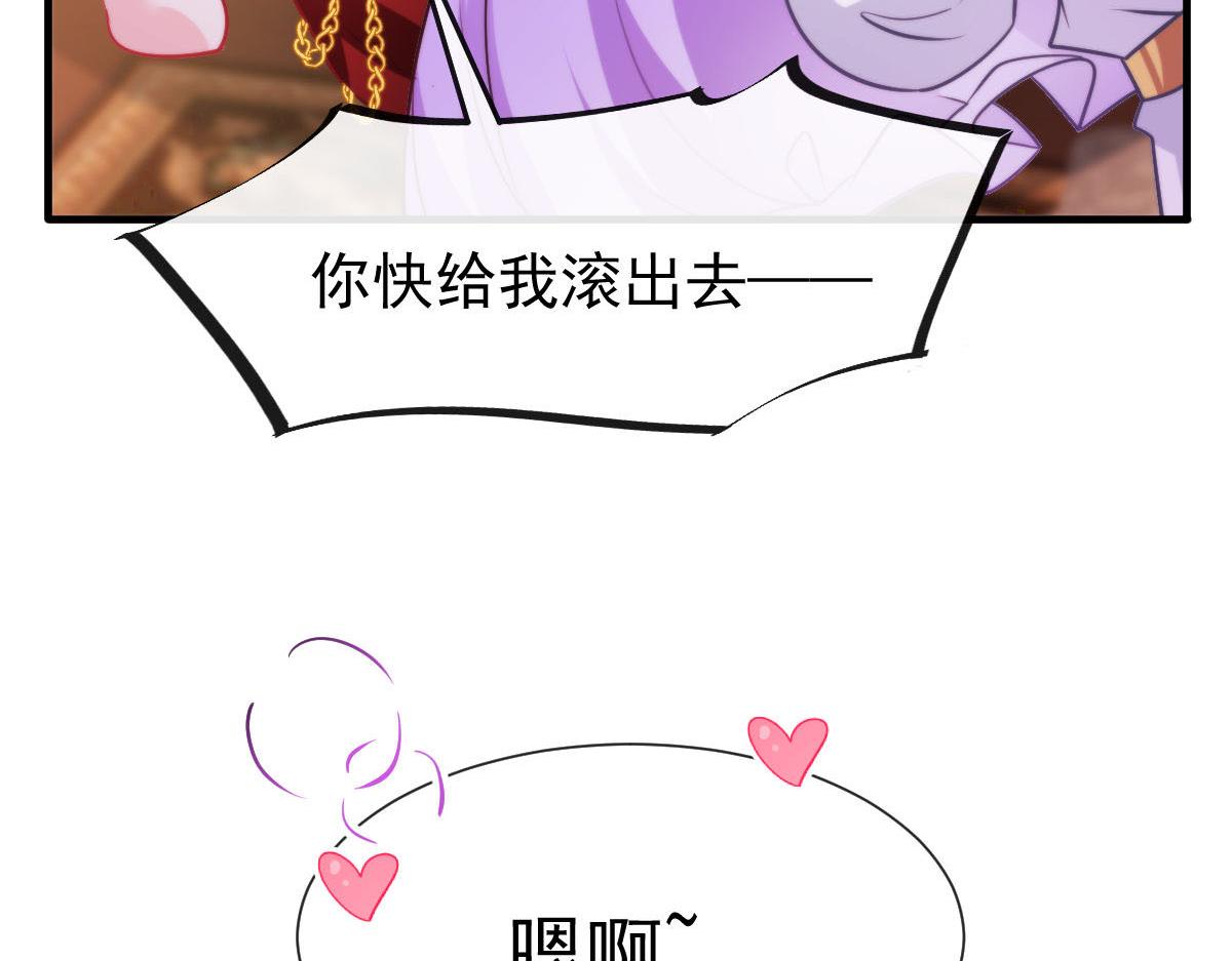 魔神的新娘韩漫全集-126 化敌为友无删减无遮挡章节图片 