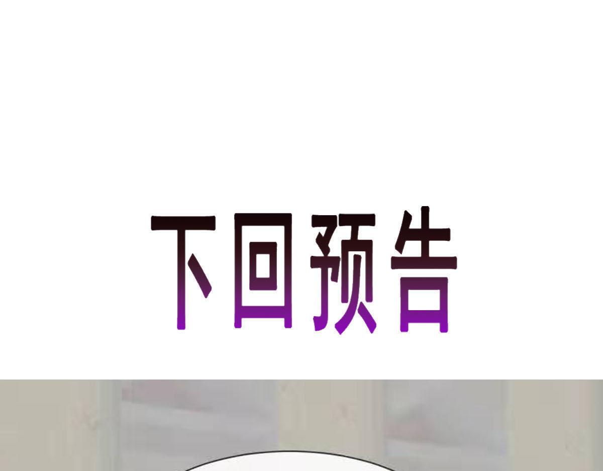 魔神的新娘韩漫全集-126 化敌为友无删减无遮挡章节图片 