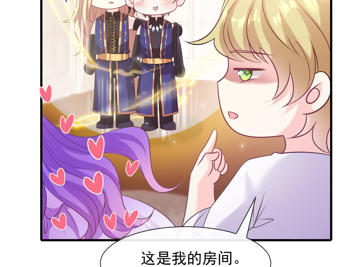 魔神的新娘韩漫全集-127 神族的秘密无删减无遮挡章节图片 