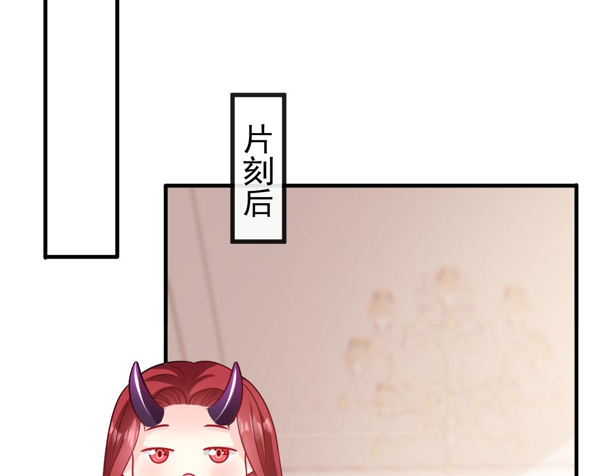 魔神的新娘韩漫全集-127 神族的秘密无删减无遮挡章节图片 