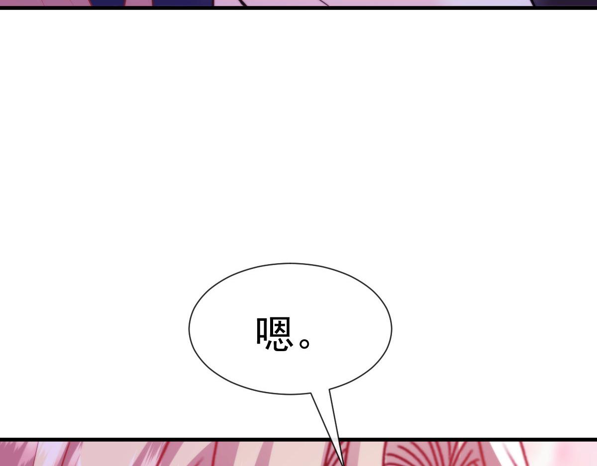 魔神的新娘韩漫全集-127 神族的秘密无删减无遮挡章节图片 