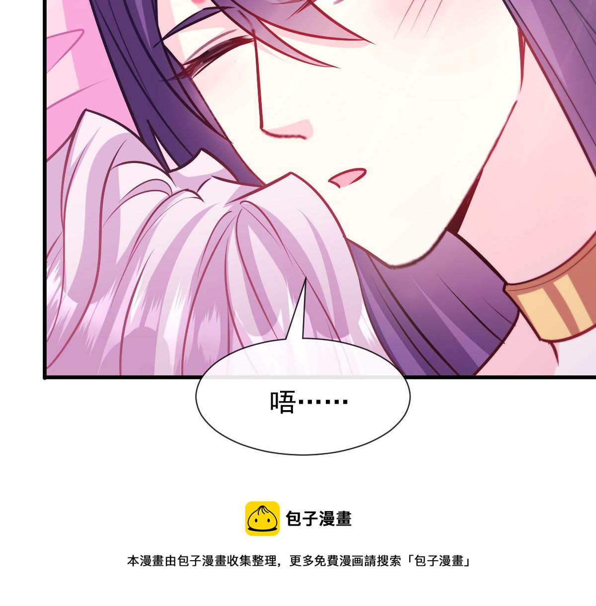 魔神的新娘韩漫全集-127 神族的秘密无删减无遮挡章节图片 