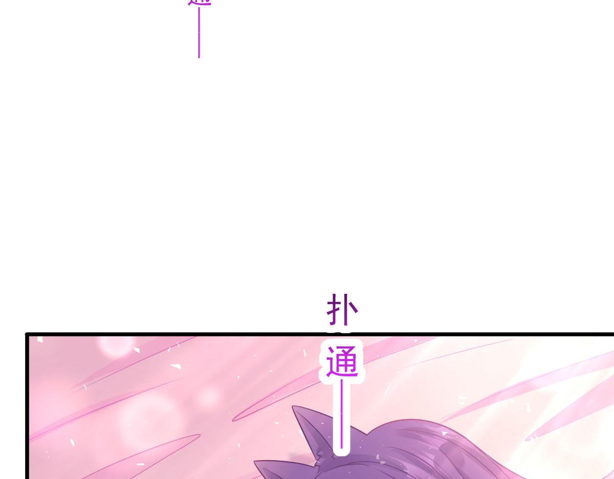 魔神的新娘韩漫全集-127 神族的秘密无删减无遮挡章节图片 