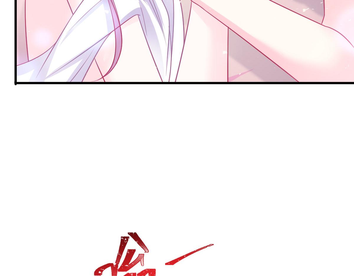 魔神的新娘韩漫全集-127 神族的秘密无删减无遮挡章节图片 