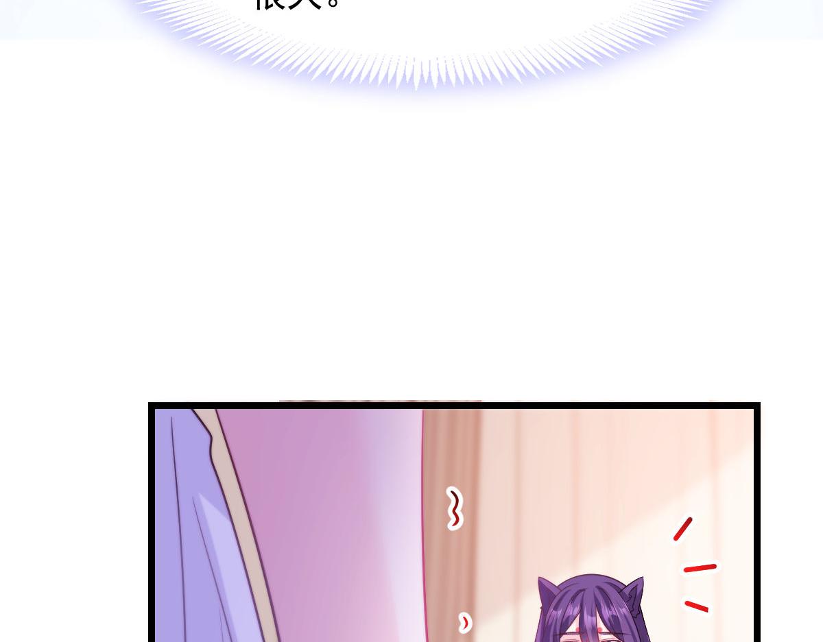 魔神的新娘韩漫全集-127 神族的秘密无删减无遮挡章节图片 