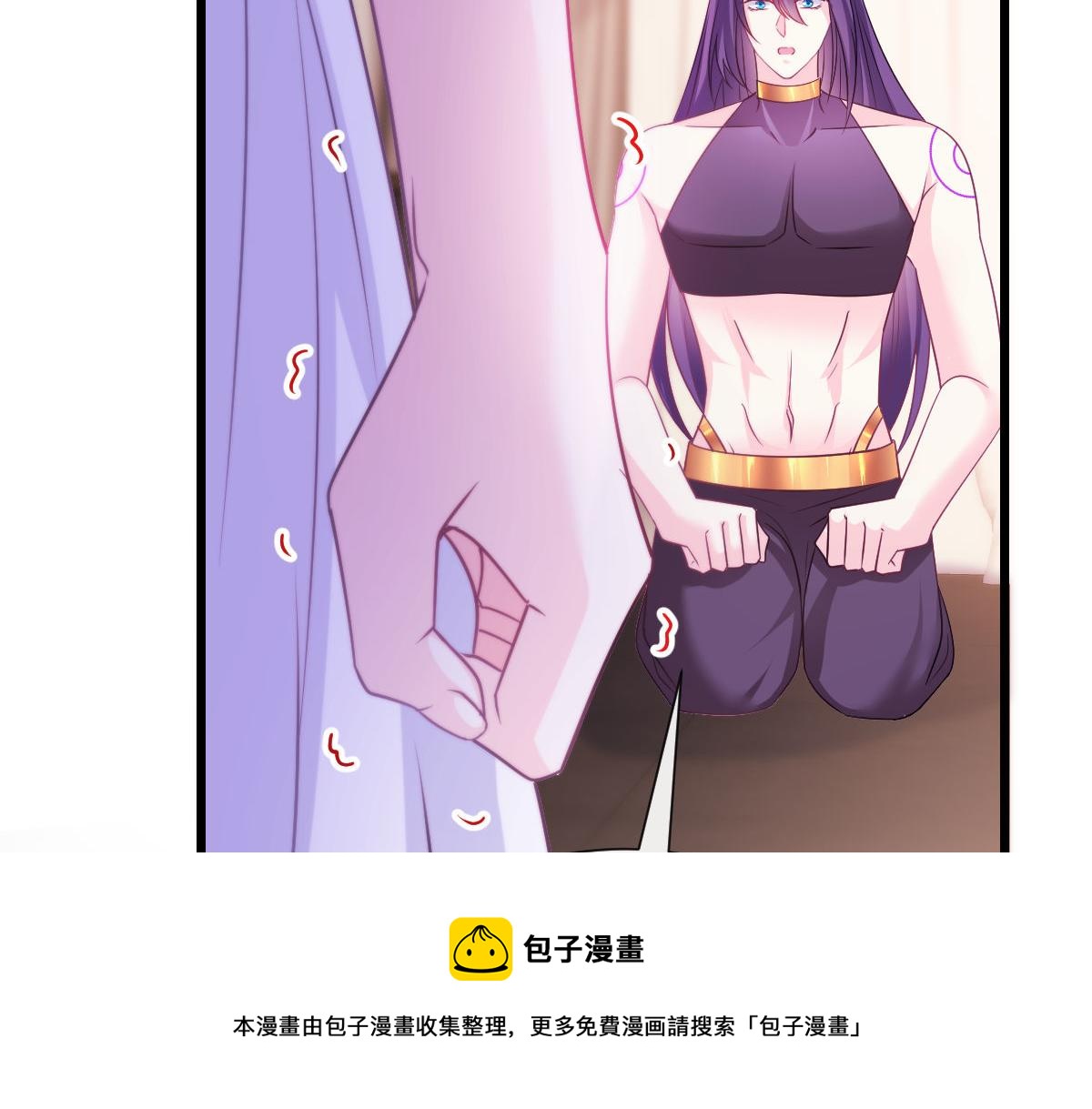 魔神的新娘韩漫全集-127 神族的秘密无删减无遮挡章节图片 