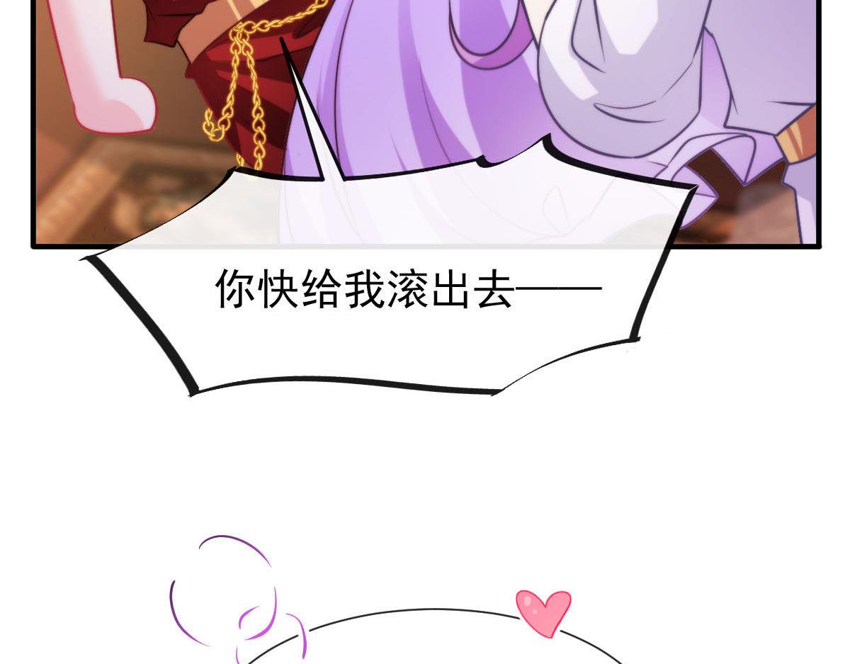 魔神的新娘韩漫全集-127 神族的秘密无删减无遮挡章节图片 