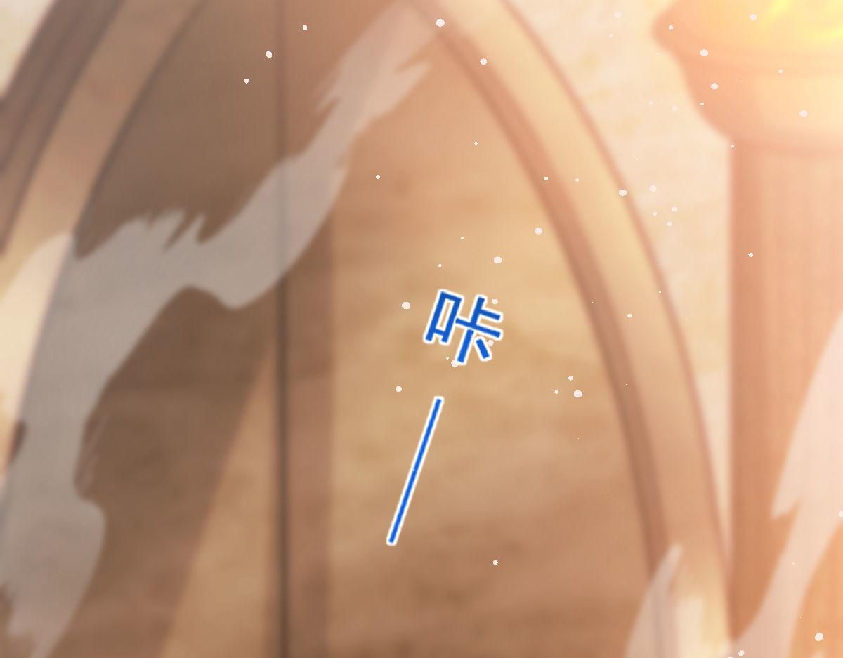 魔神的新娘韩漫全集-127 神族的秘密无删减无遮挡章节图片 