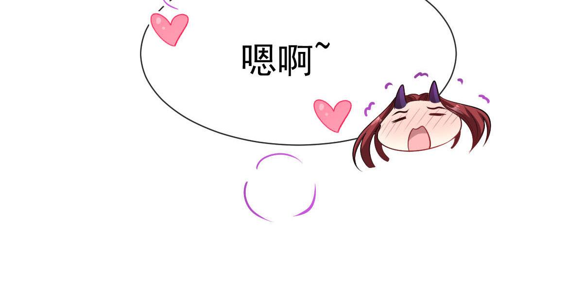 魔神的新娘韩漫全集-127 神族的秘密无删减无遮挡章节图片 