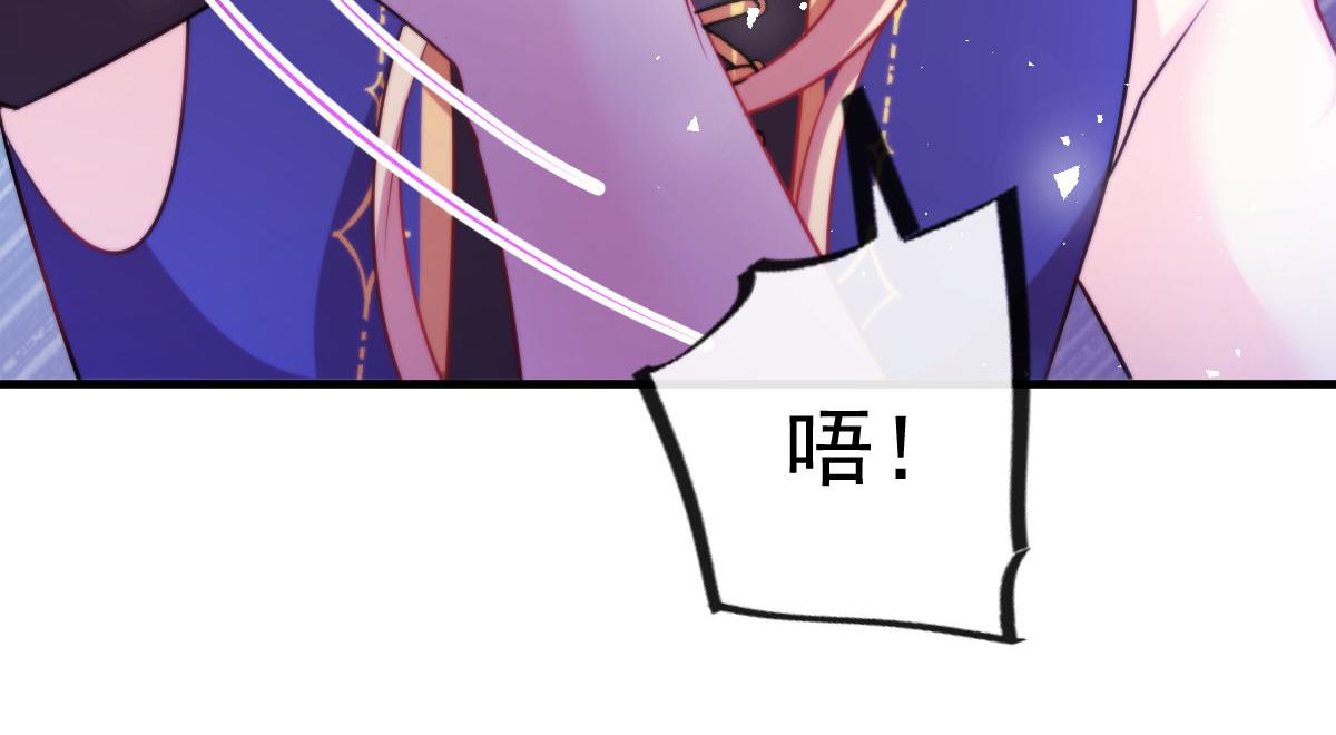 魔神的新娘韩漫全集-127 神族的秘密无删减无遮挡章节图片 