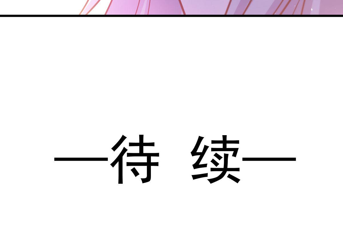 魔神的新娘韩漫全集-127 神族的秘密无删减无遮挡章节图片 