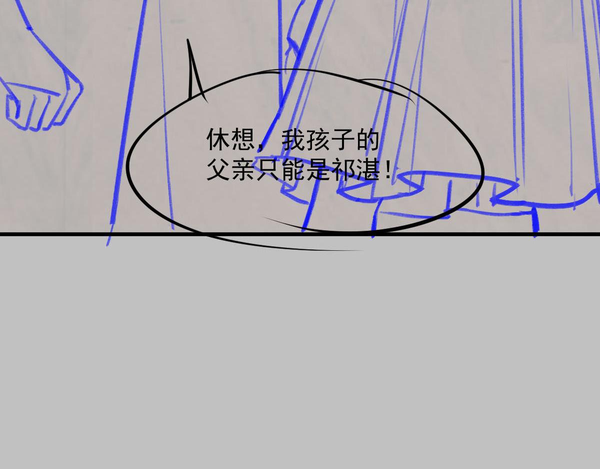 魔神的新娘韩漫全集-127 神族的秘密无删减无遮挡章节图片 