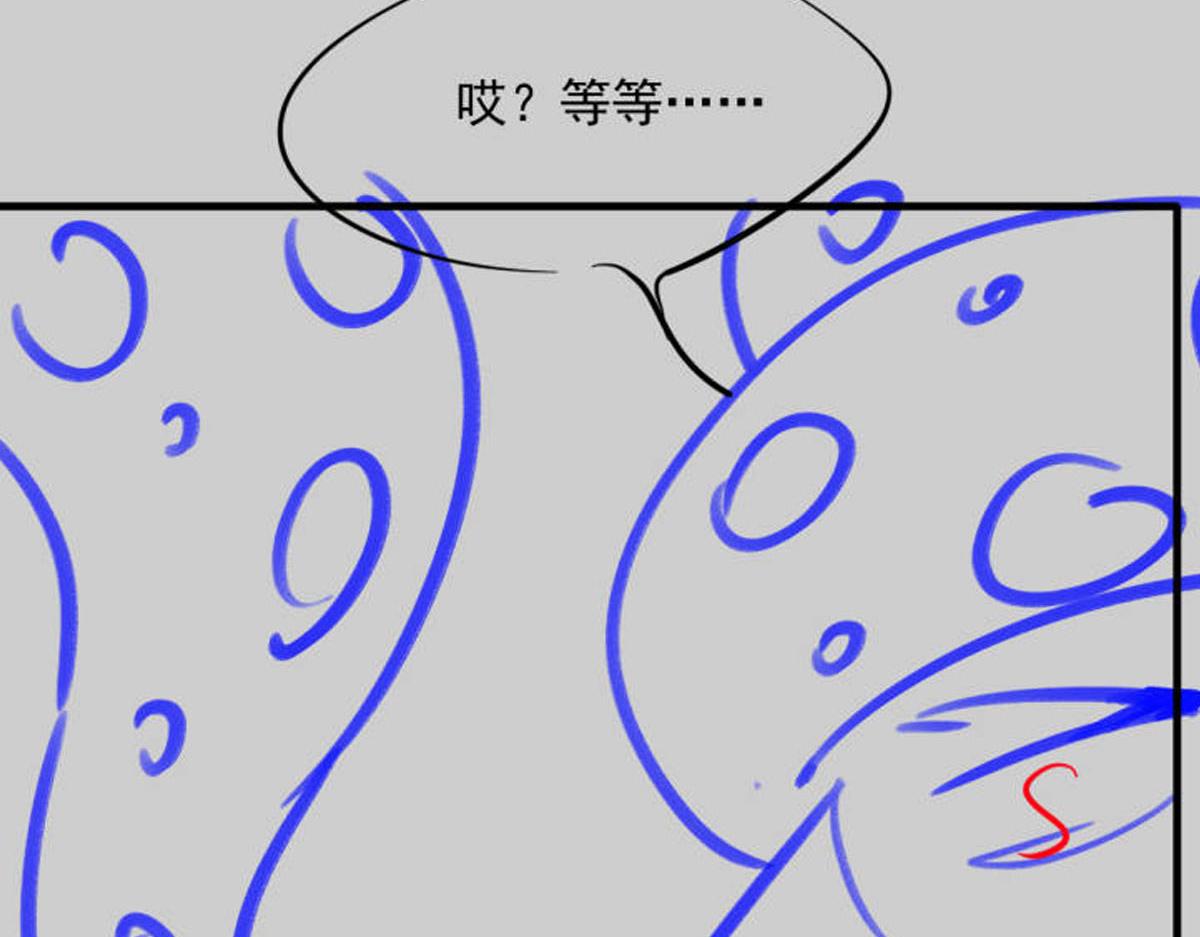 魔神的新娘韩漫全集-128 你不是我的湛湛无删减无遮挡章节图片 