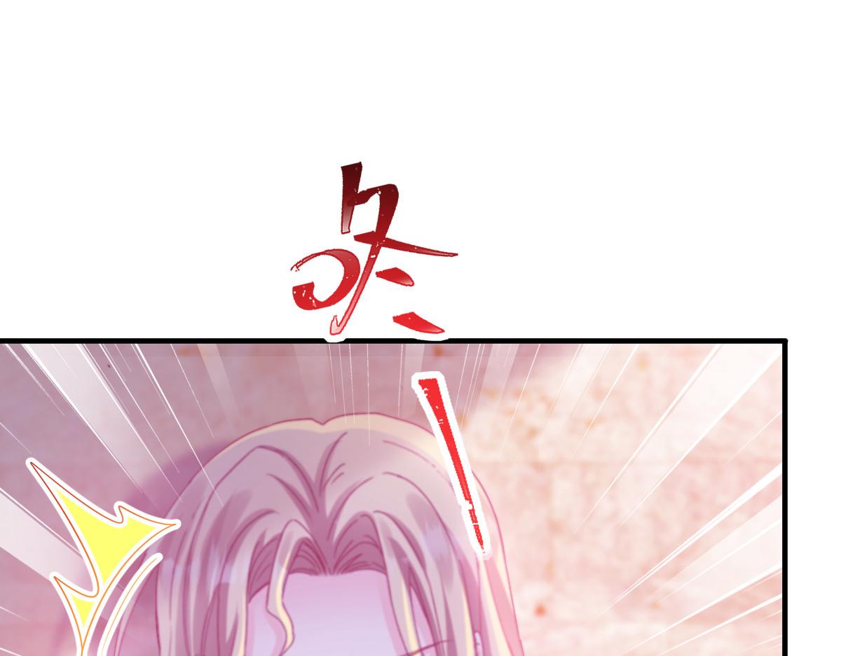 魔神的新娘韩漫全集-128 你不是我的湛湛无删减无遮挡章节图片 