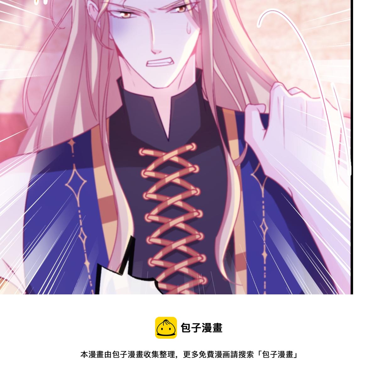 魔神的新娘韩漫全集-128 你不是我的湛湛无删减无遮挡章节图片 