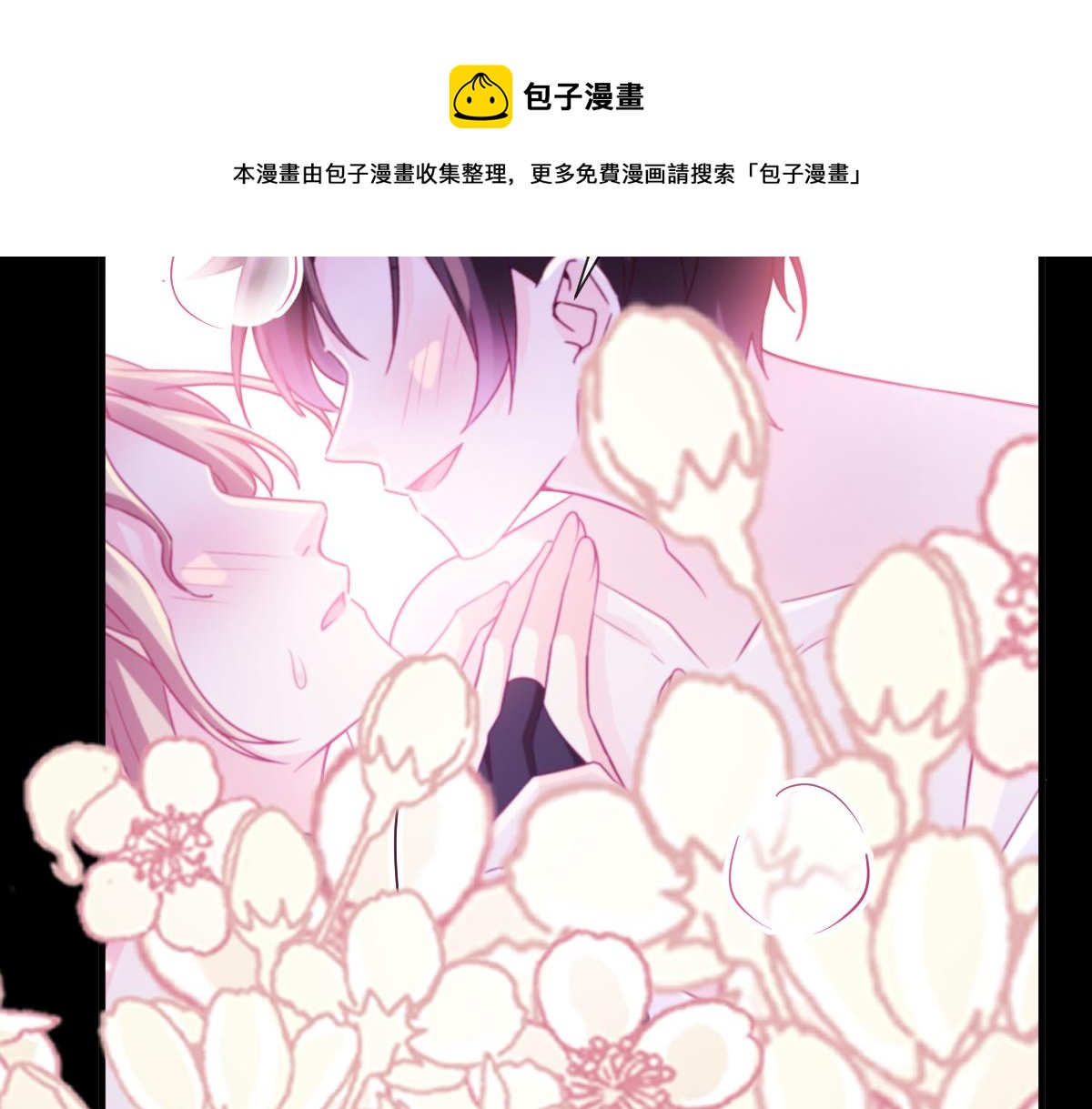 魔神的新娘韩漫全集-128 你不是我的湛湛无删减无遮挡章节图片 