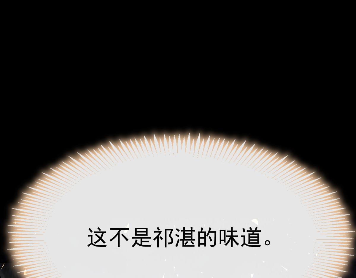 魔神的新娘韩漫全集-128 你不是我的湛湛无删减无遮挡章节图片 