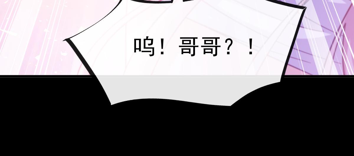 魔神的新娘韩漫全集-128 你不是我的湛湛无删减无遮挡章节图片 
