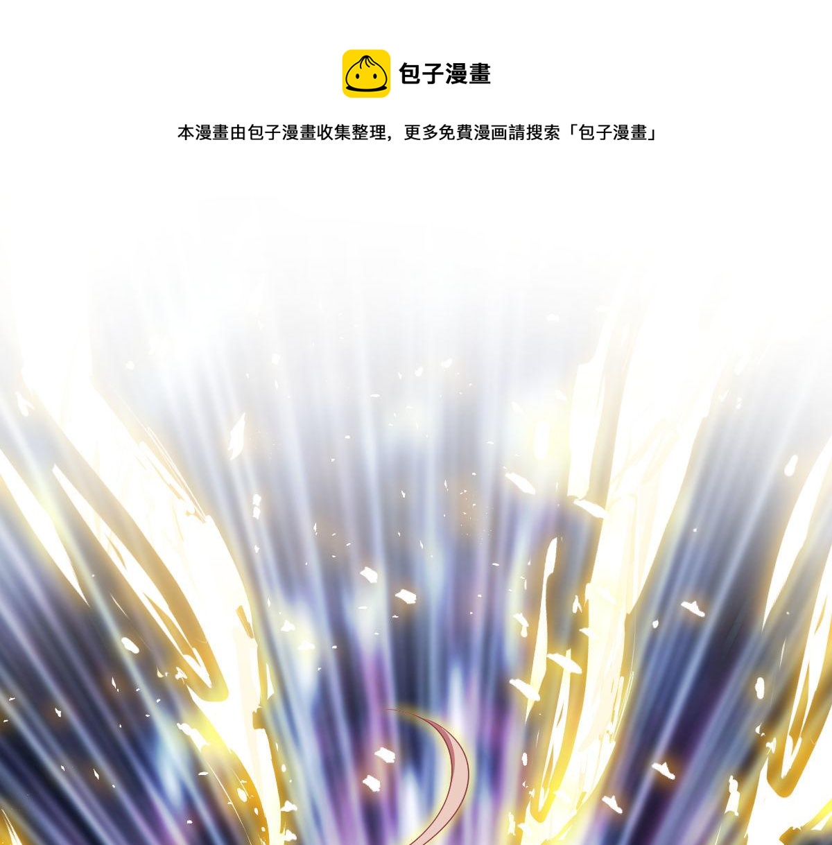 魔神的新娘韩漫全集-128 你不是我的湛湛无删减无遮挡章节图片 