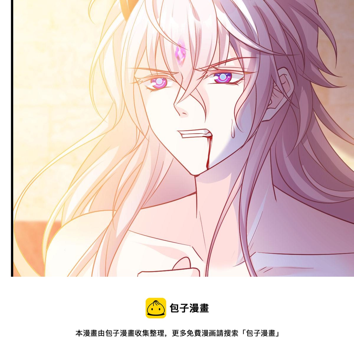 魔神的新娘韩漫全集-128 你不是我的湛湛无删减无遮挡章节图片 