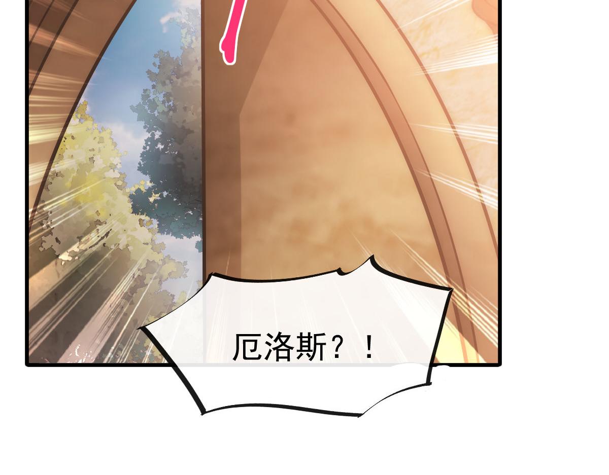 魔神的新娘韩漫全集-128 你不是我的湛湛无删减无遮挡章节图片 