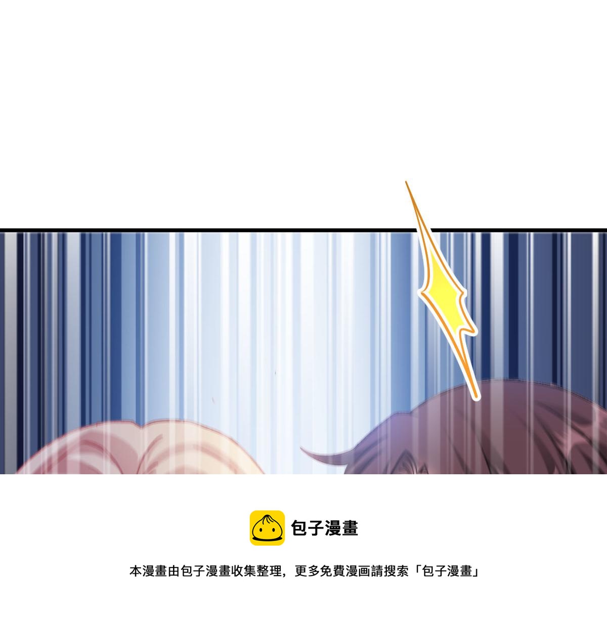 魔神的新娘韩漫全集-128 你不是我的湛湛无删减无遮挡章节图片 
