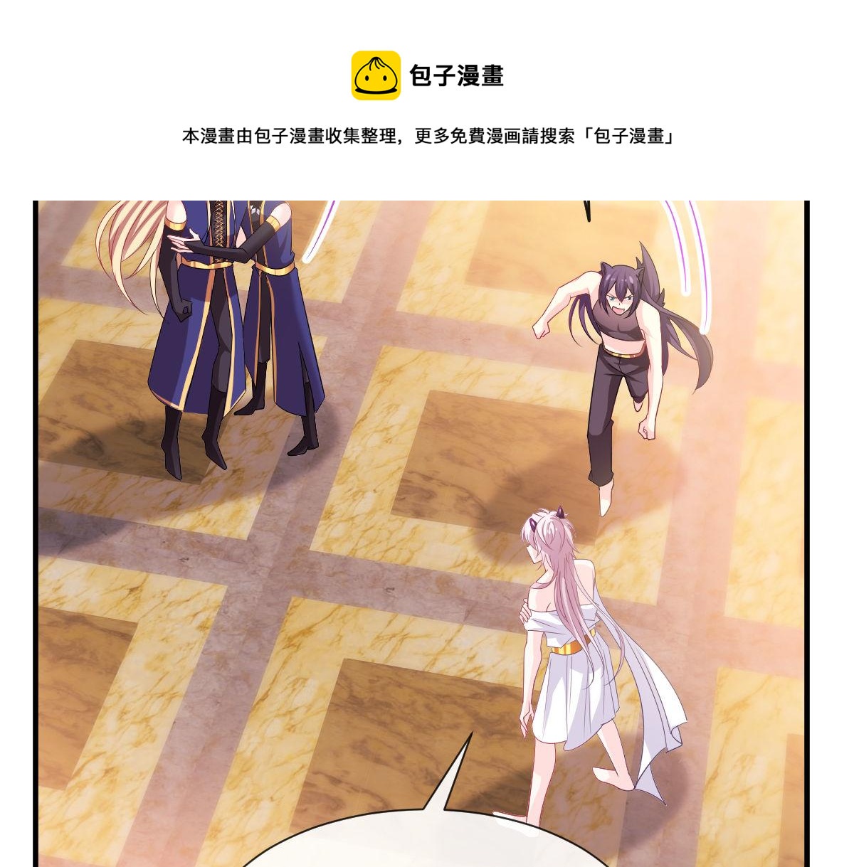 魔神的新娘韩漫全集-128 你不是我的湛湛无删减无遮挡章节图片 