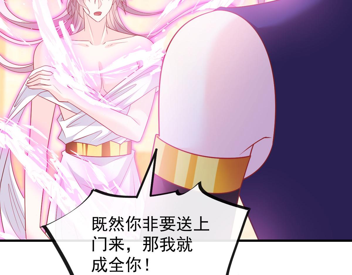 魔神的新娘韩漫全集-128 你不是我的湛湛无删减无遮挡章节图片 