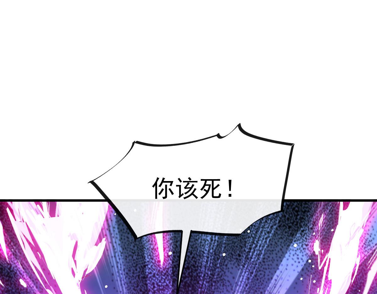 魔神的新娘韩漫全集-128 你不是我的湛湛无删减无遮挡章节图片 