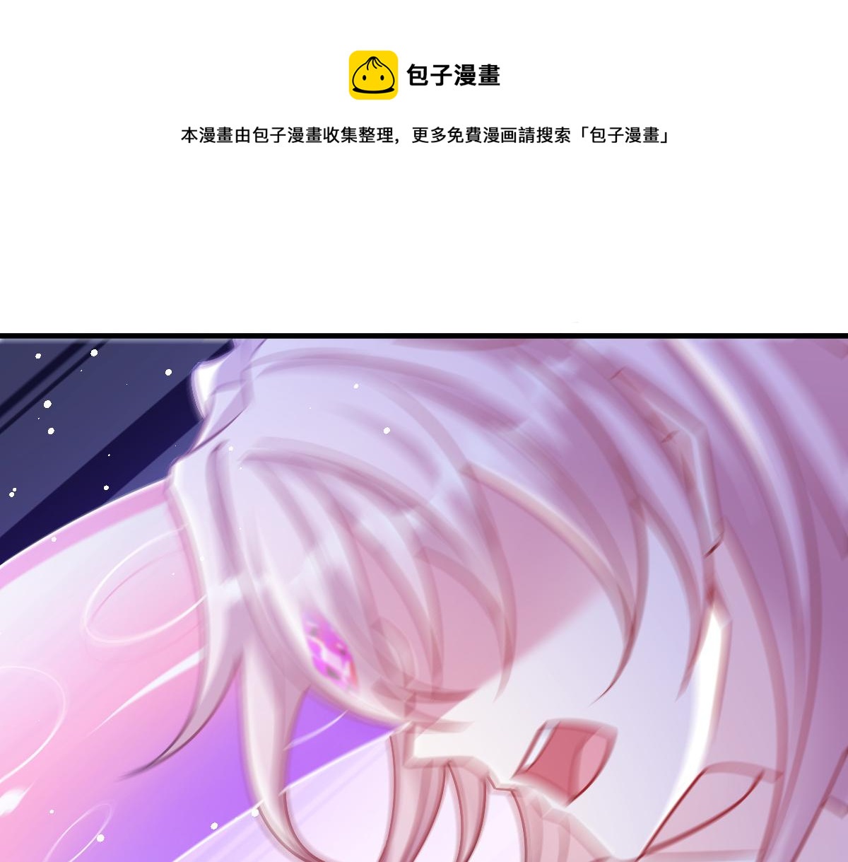 魔神的新娘韩漫全集-128 你不是我的湛湛无删减无遮挡章节图片 
