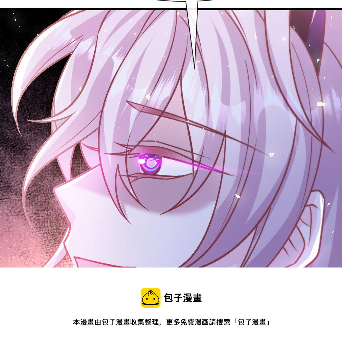 魔神的新娘韩漫全集-128 你不是我的湛湛无删减无遮挡章节图片 