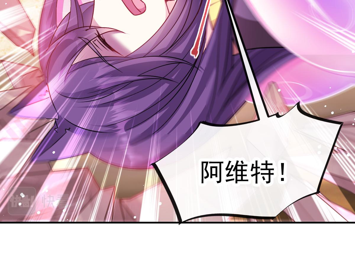魔神的新娘韩漫全集-128 你不是我的湛湛无删减无遮挡章节图片 