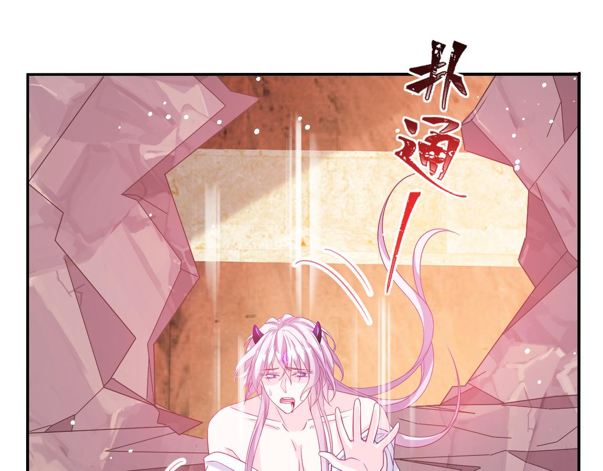 魔神的新娘韩漫全集-128 你不是我的湛湛无删减无遮挡章节图片 
