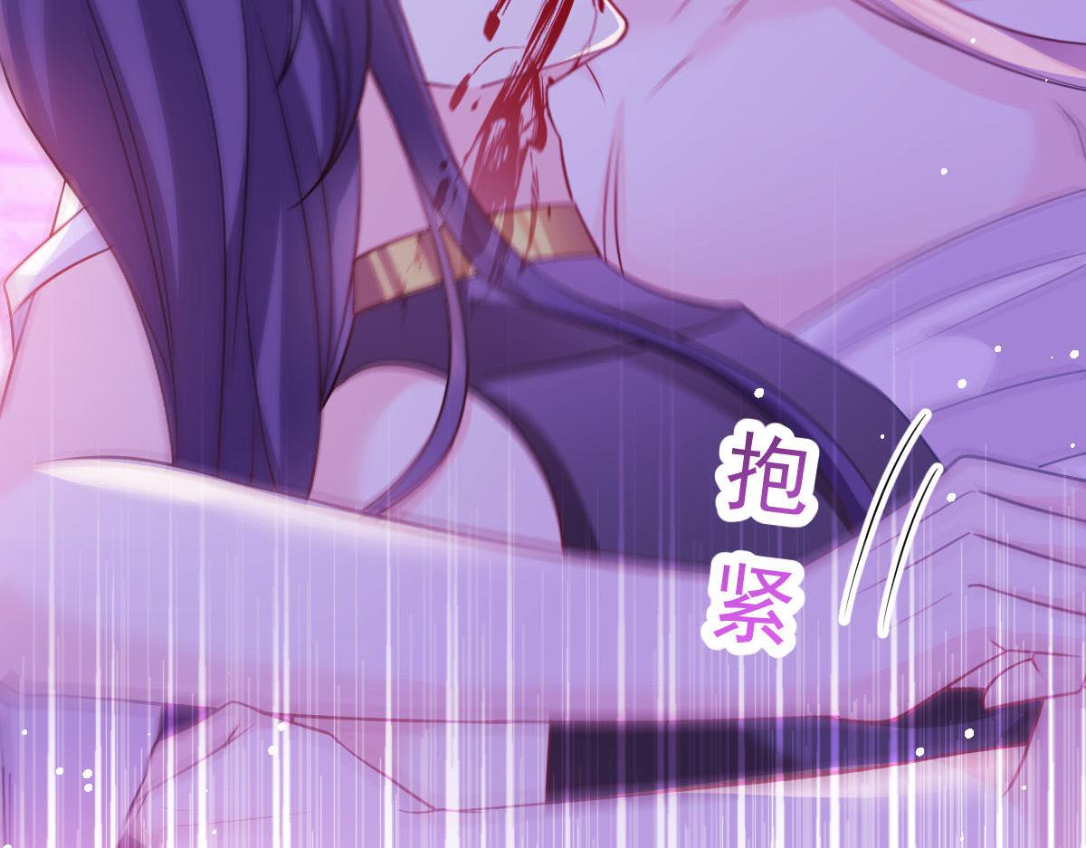 魔神的新娘韩漫全集-129 触手可及无删减无遮挡章节图片 