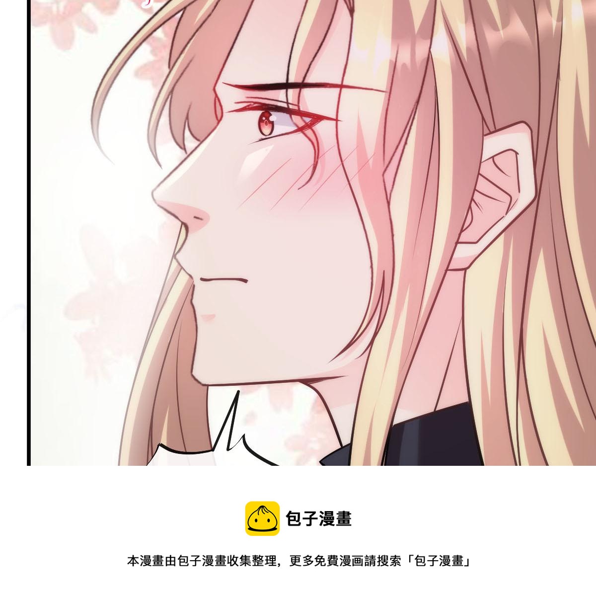 魔神的新娘韩漫全集-129 触手可及无删减无遮挡章节图片 