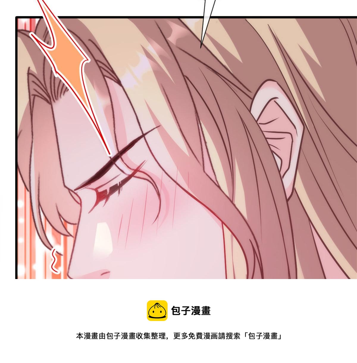 魔神的新娘韩漫全集-129 触手可及无删减无遮挡章节图片 